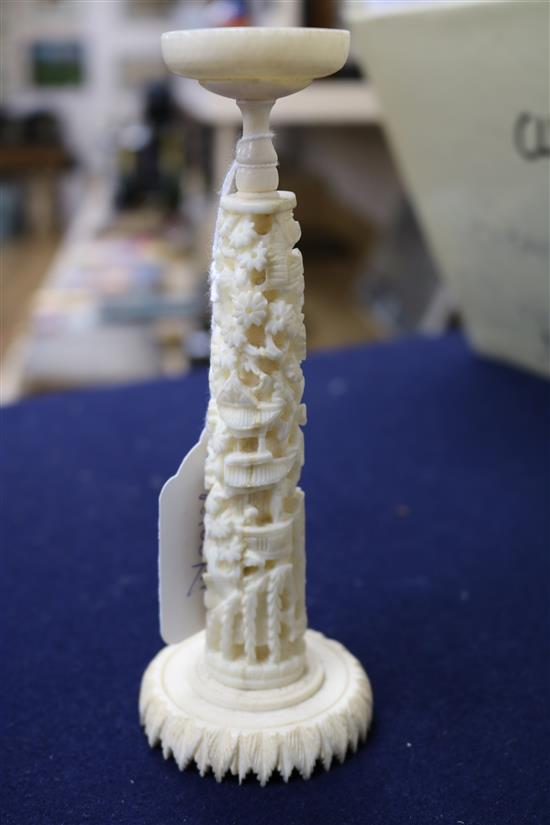 A Chinese ivory concentric puzzle ball and stand, early 20th century, ball 6.7cm, total height 23cm